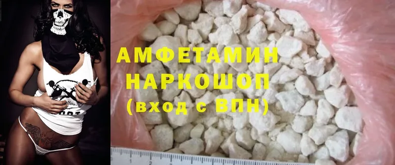 МЕГА ссылка  Грязи  Amphetamine 97%  хочу наркоту 