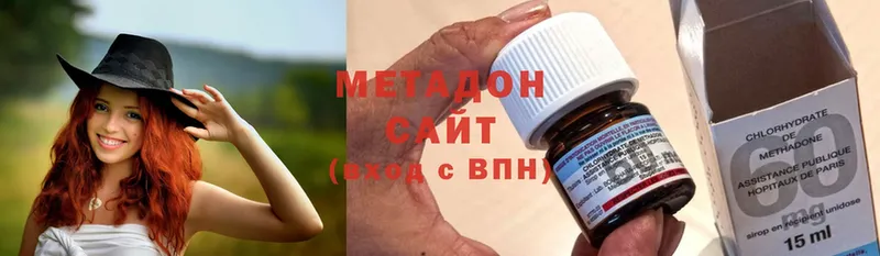 Метадон methadone  площадка Telegram  Грязи 